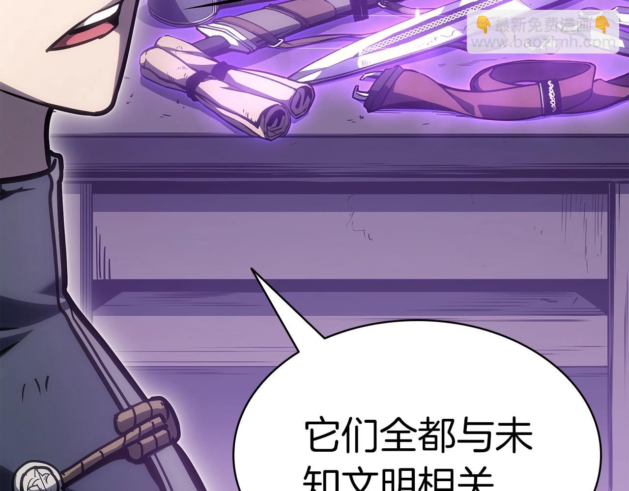 災難級英雄歸來 - 第60話 糟糕的變化(1/6) - 6