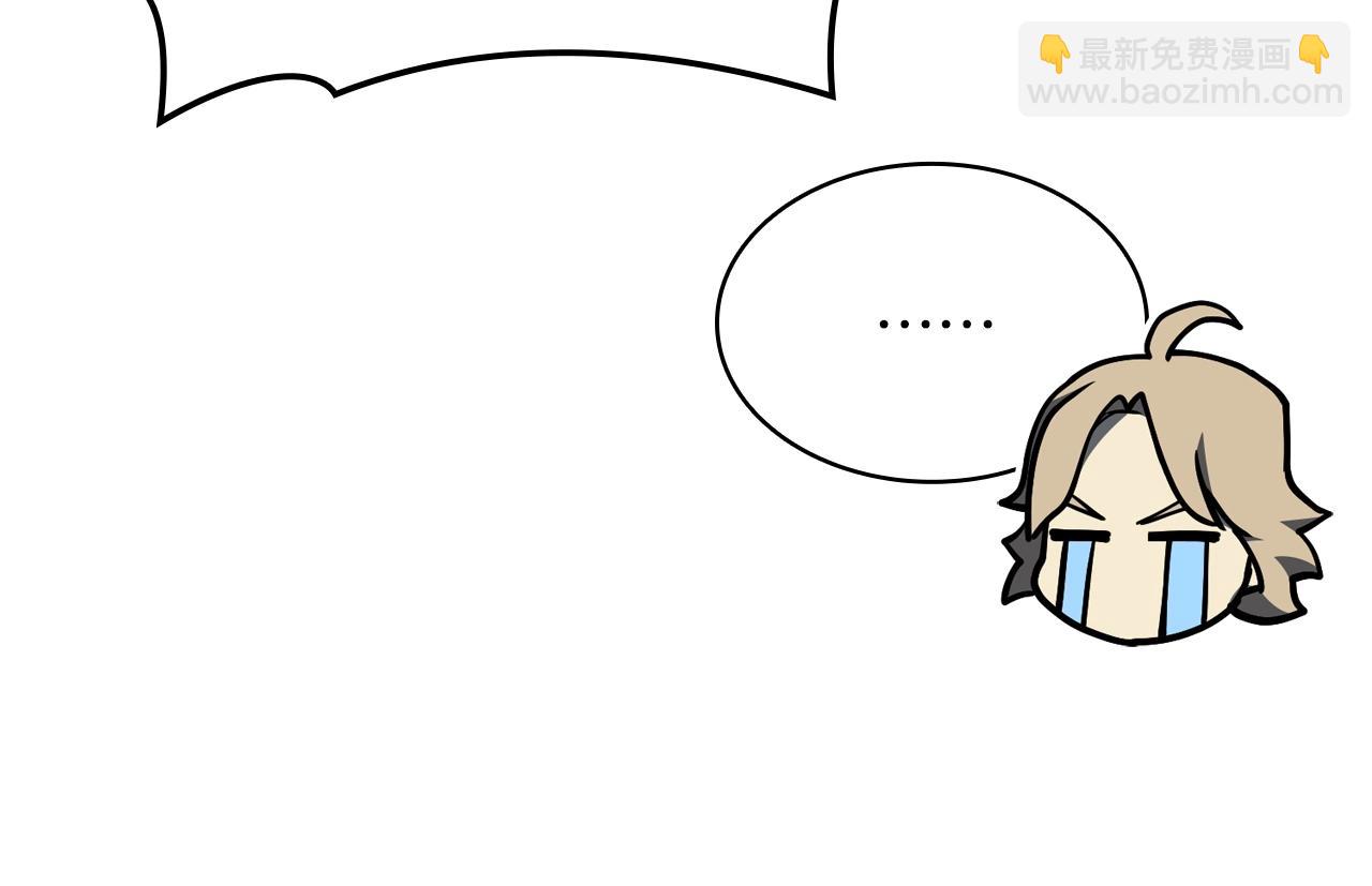 災難級英雄歸來 - 第60話 糟糕的變化(2/6) - 6