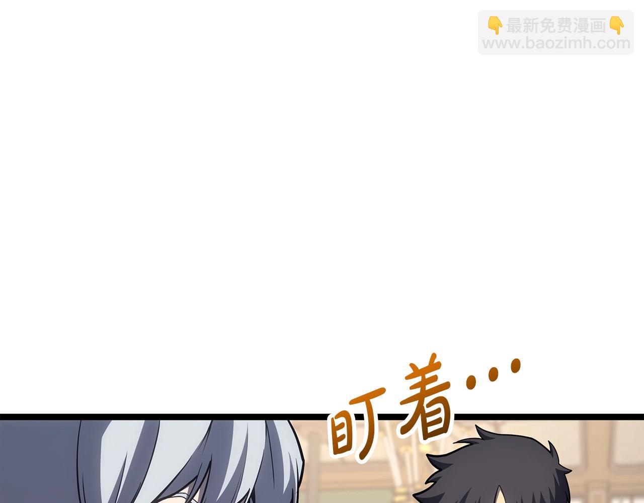 災難級英雄歸來 - 第60話 糟糕的變化(2/6) - 7