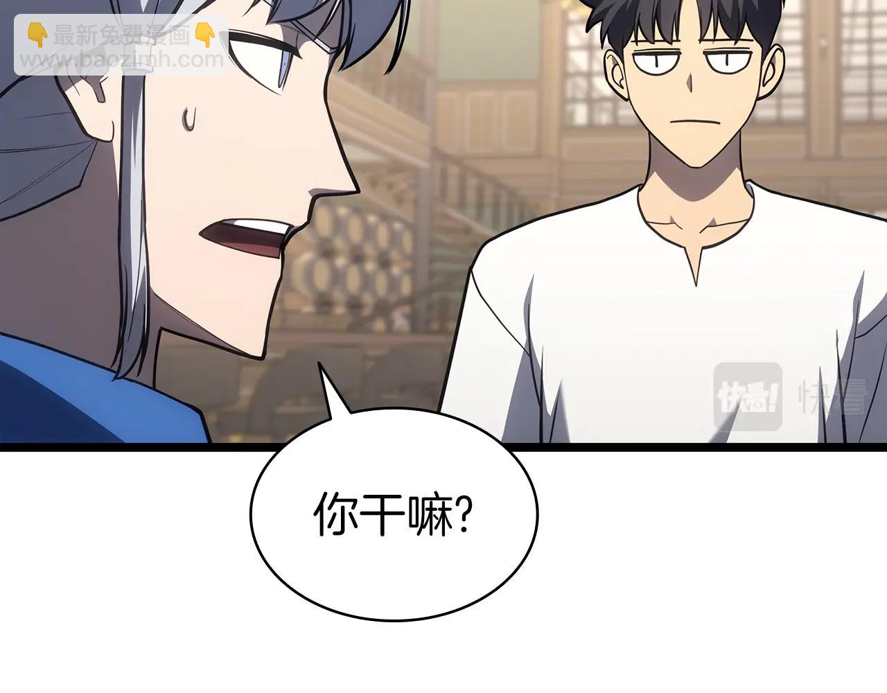 災難級英雄歸來 - 第60話 糟糕的變化(2/6) - 8