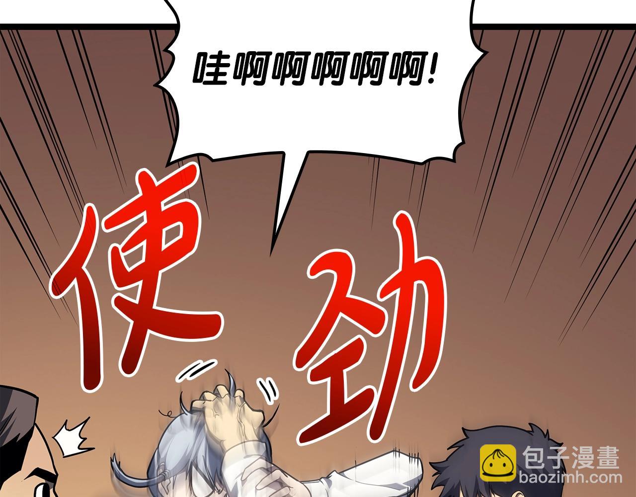 災難級英雄歸來 - 第60話 糟糕的變化(2/6) - 4