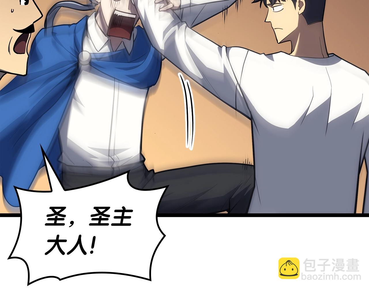 災難級英雄歸來 - 第60話 糟糕的變化(2/6) - 5