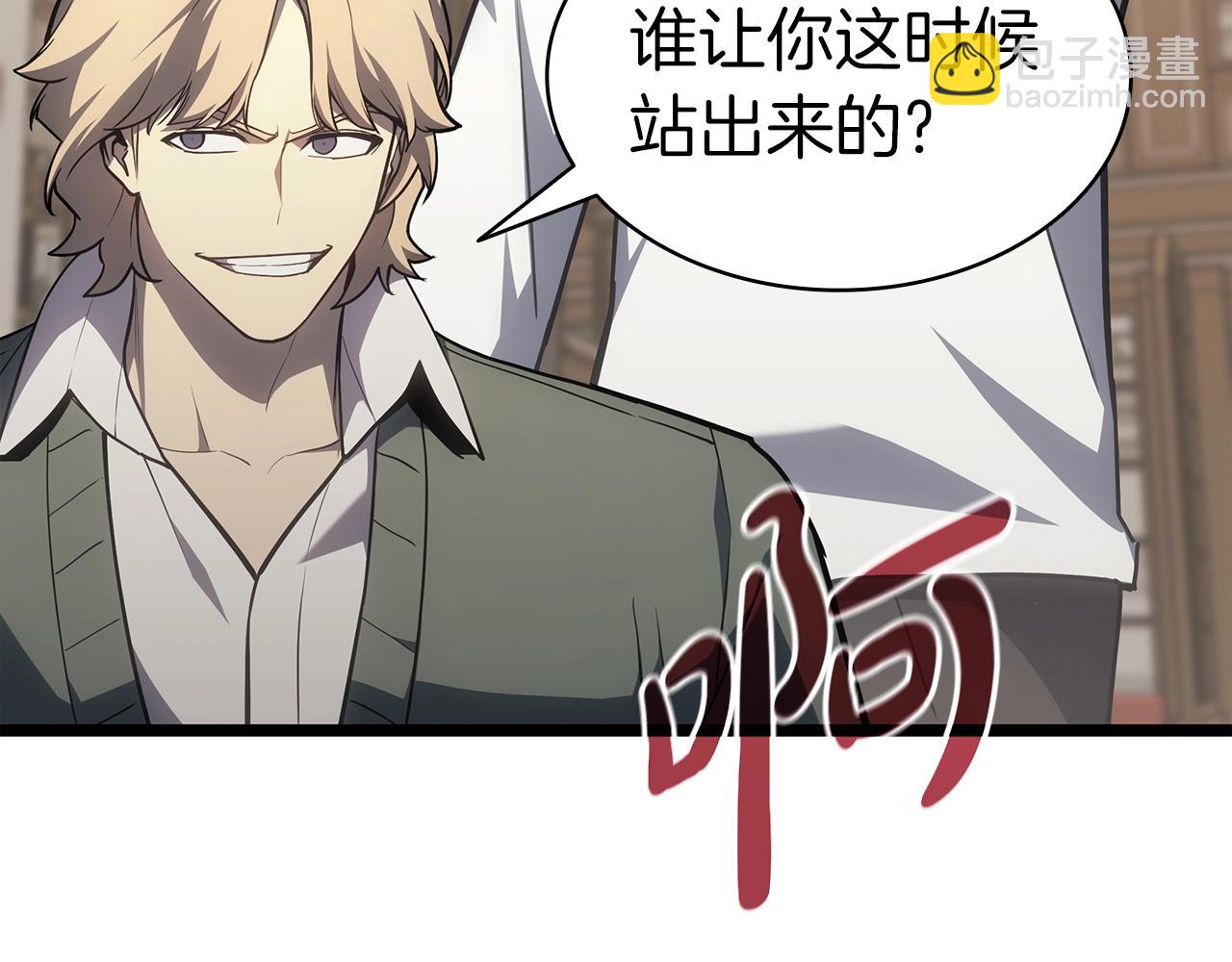 災難級英雄歸來 - 第60話 糟糕的變化(2/6) - 3