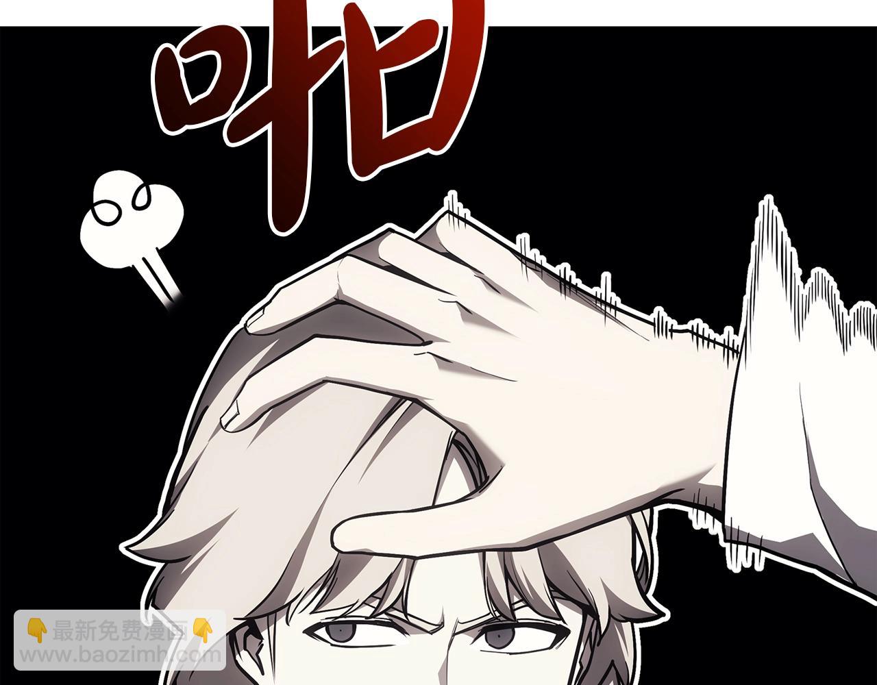 災難級英雄歸來 - 第60話 糟糕的變化(2/6) - 5