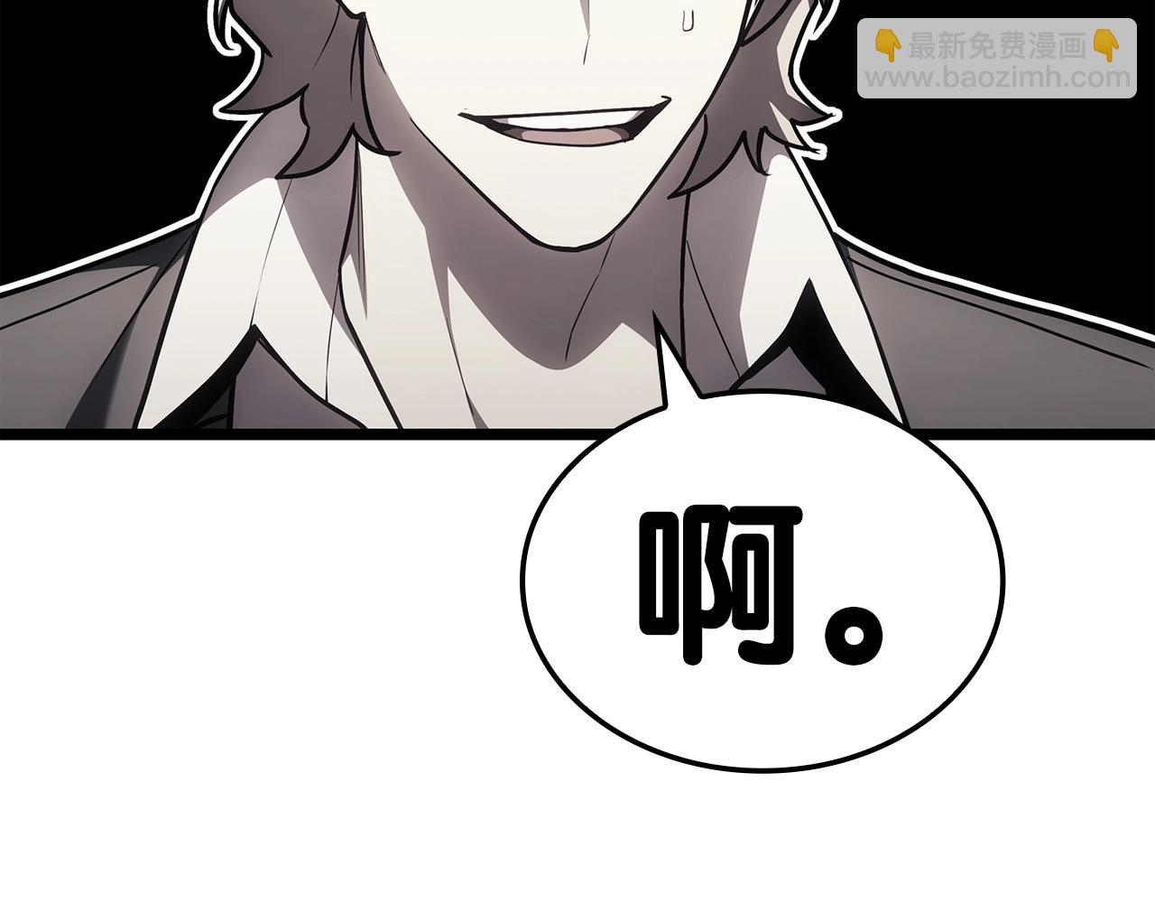 災難級英雄歸來 - 第60話 糟糕的變化(2/6) - 6