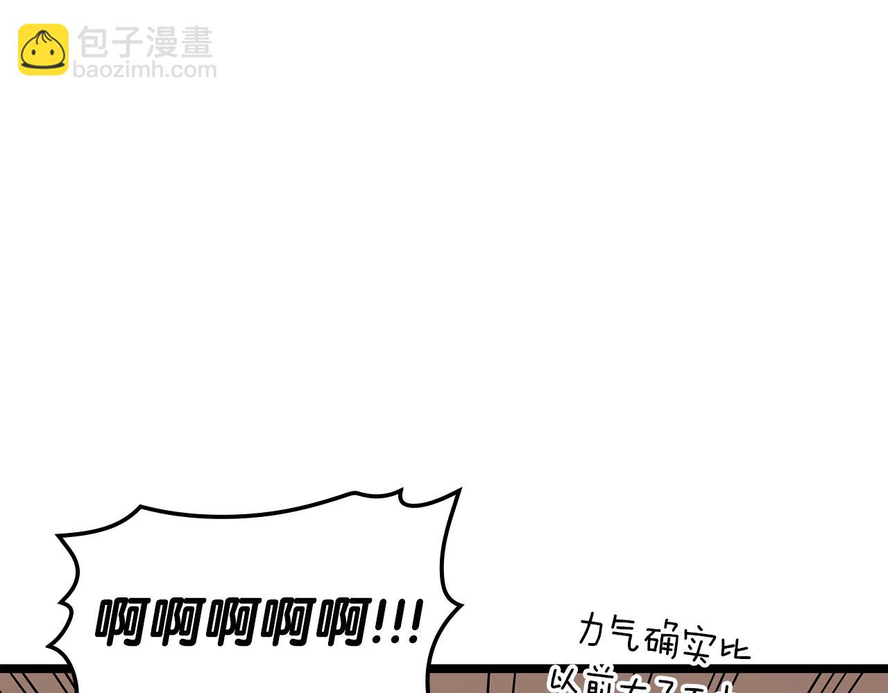 災難級英雄歸來 - 第60話 糟糕的變化(2/6) - 7