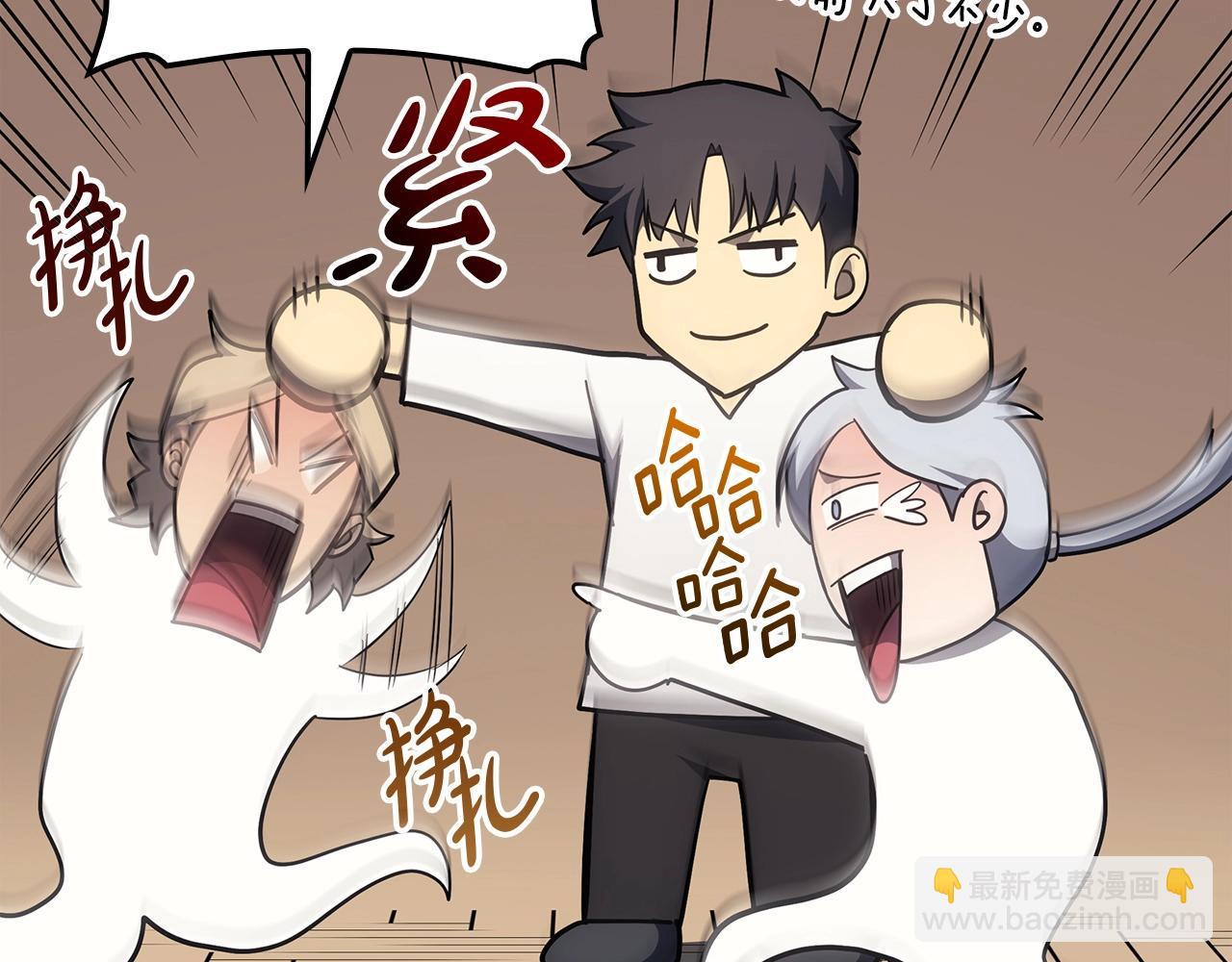 災難級英雄歸來 - 第60話 糟糕的變化(2/6) - 8