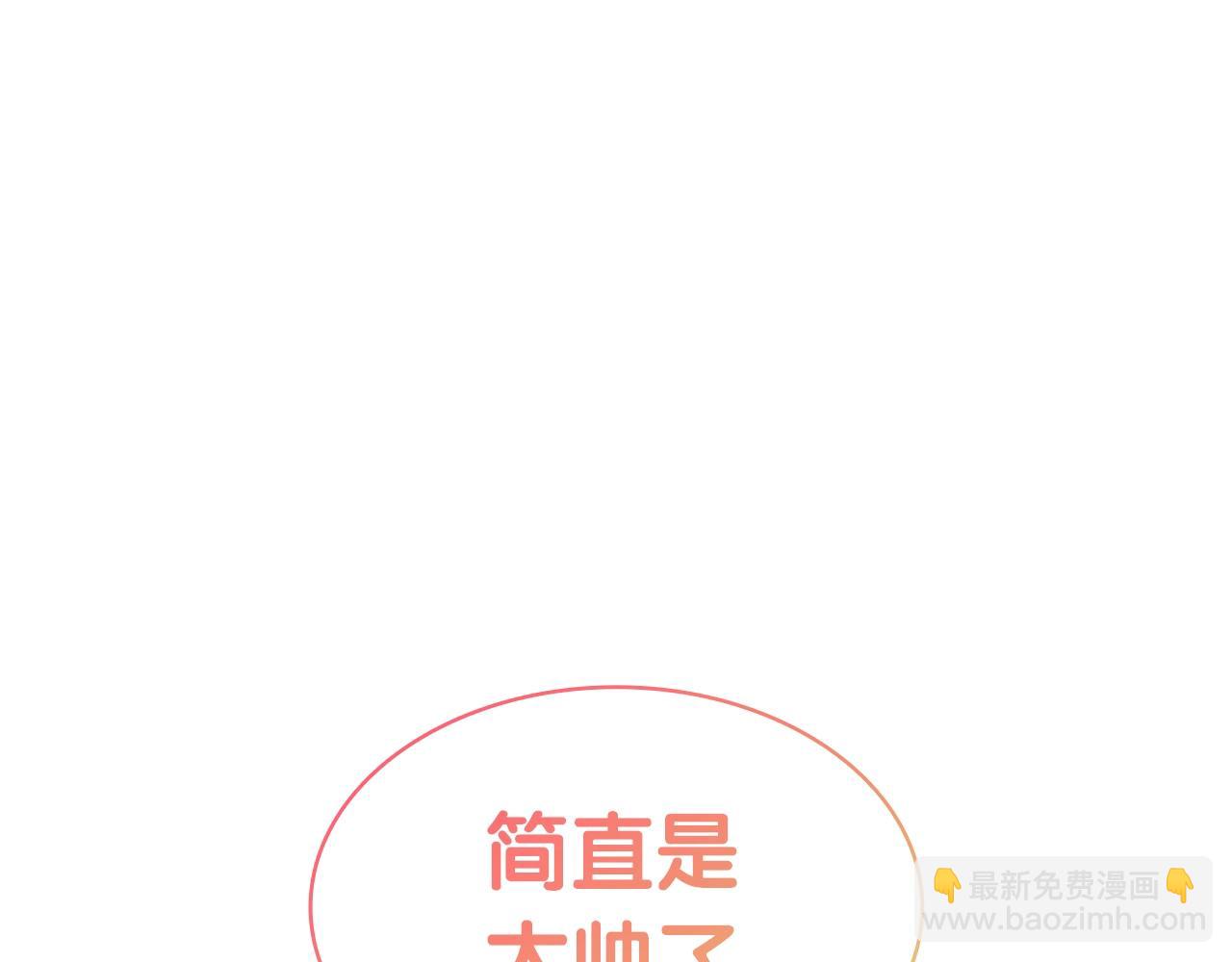 災難級英雄歸來 - 第60話 糟糕的變化(2/6) - 2