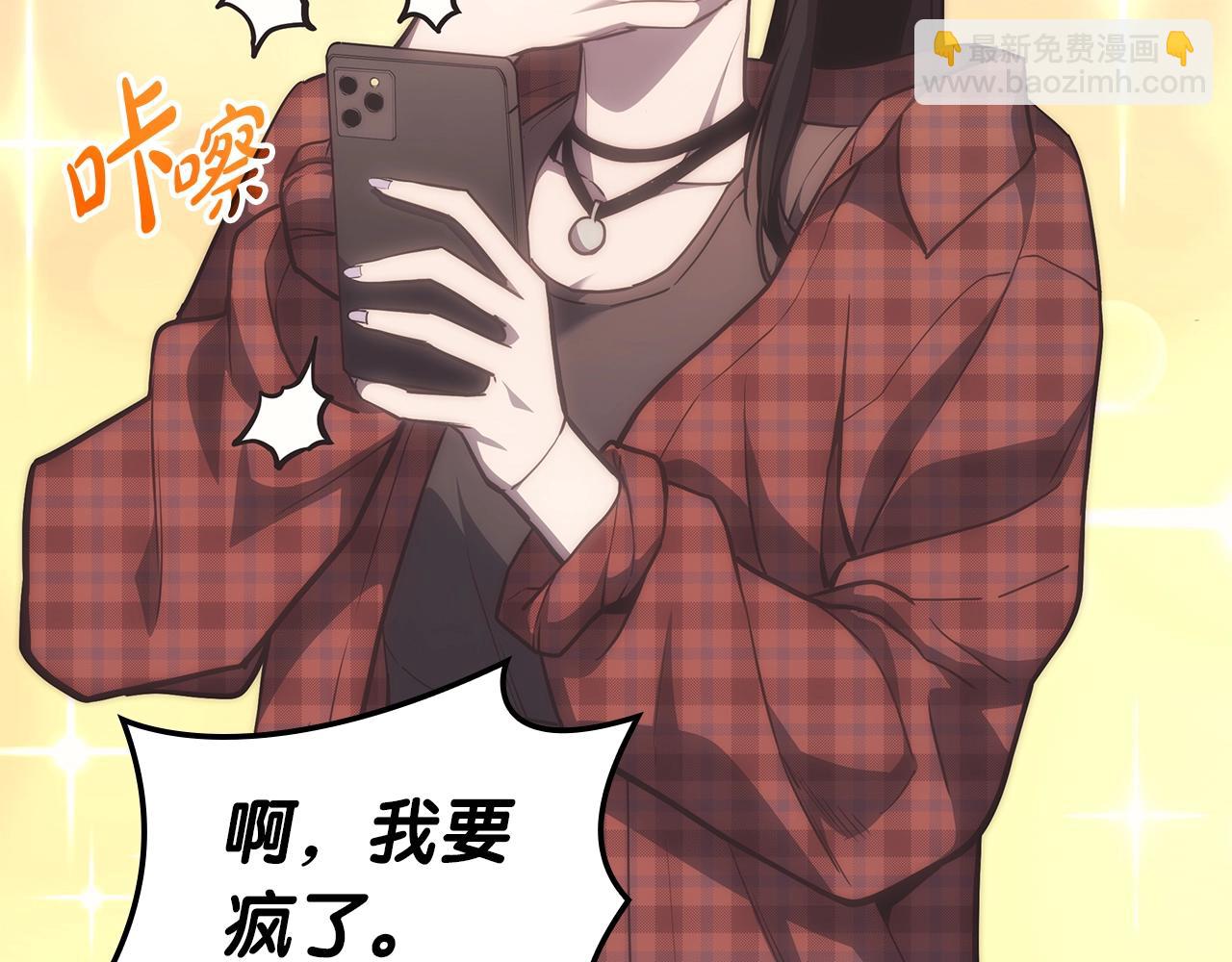 災難級英雄歸來 - 第60話 糟糕的變化(2/6) - 4