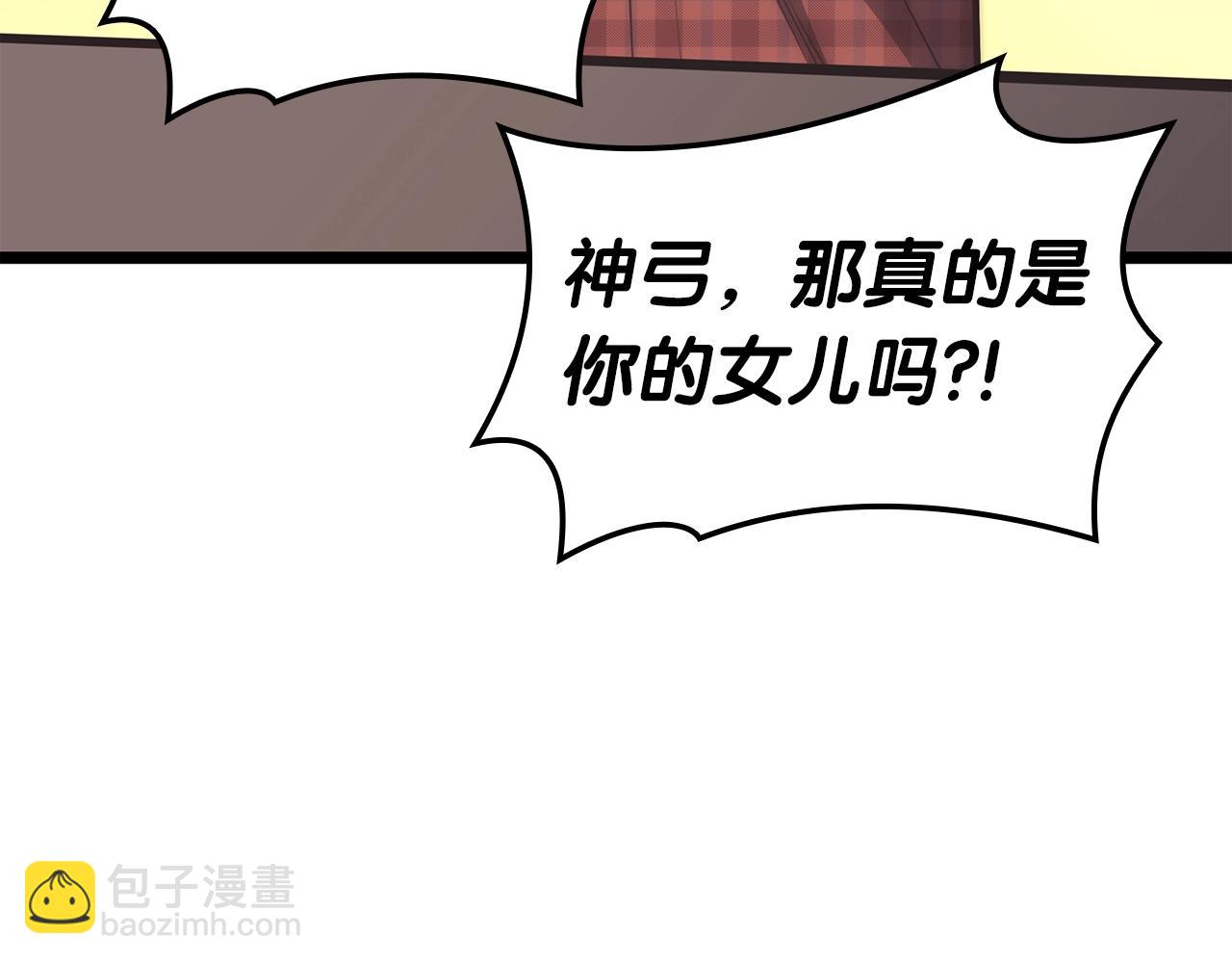 災難級英雄歸來 - 第60話 糟糕的變化(2/6) - 5