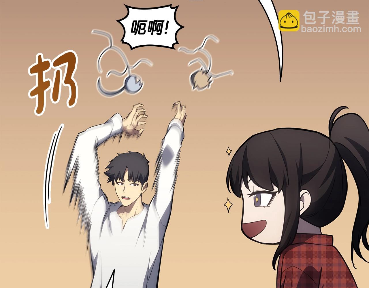 災難級英雄歸來 - 第60話 糟糕的變化(2/6) - 7