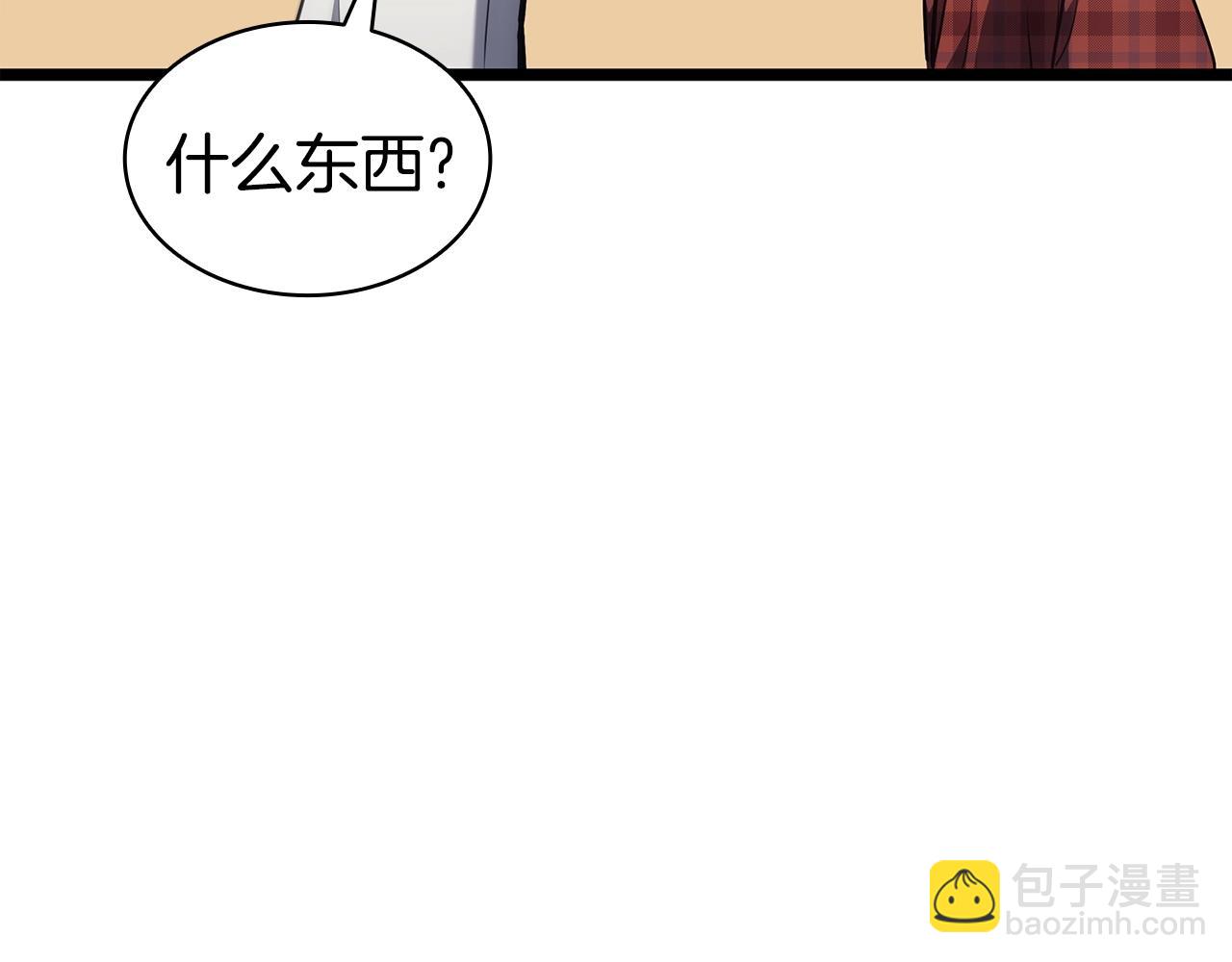 災難級英雄歸來 - 第60話 糟糕的變化(2/6) - 8