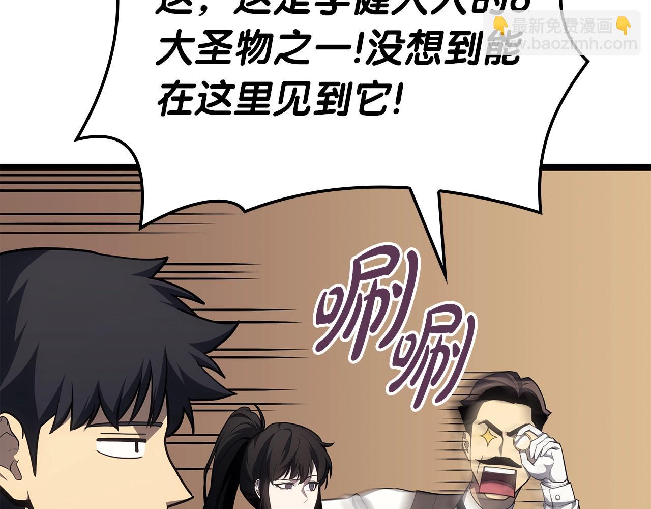 災難級英雄歸來 - 第60話 糟糕的變化(2/6) - 6