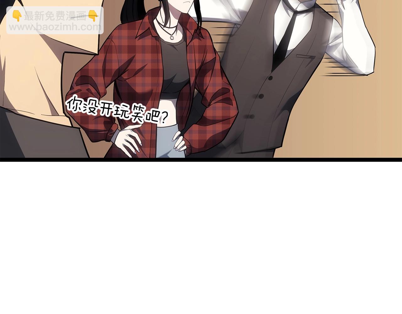 災難級英雄歸來 - 第60話 糟糕的變化(2/6) - 7