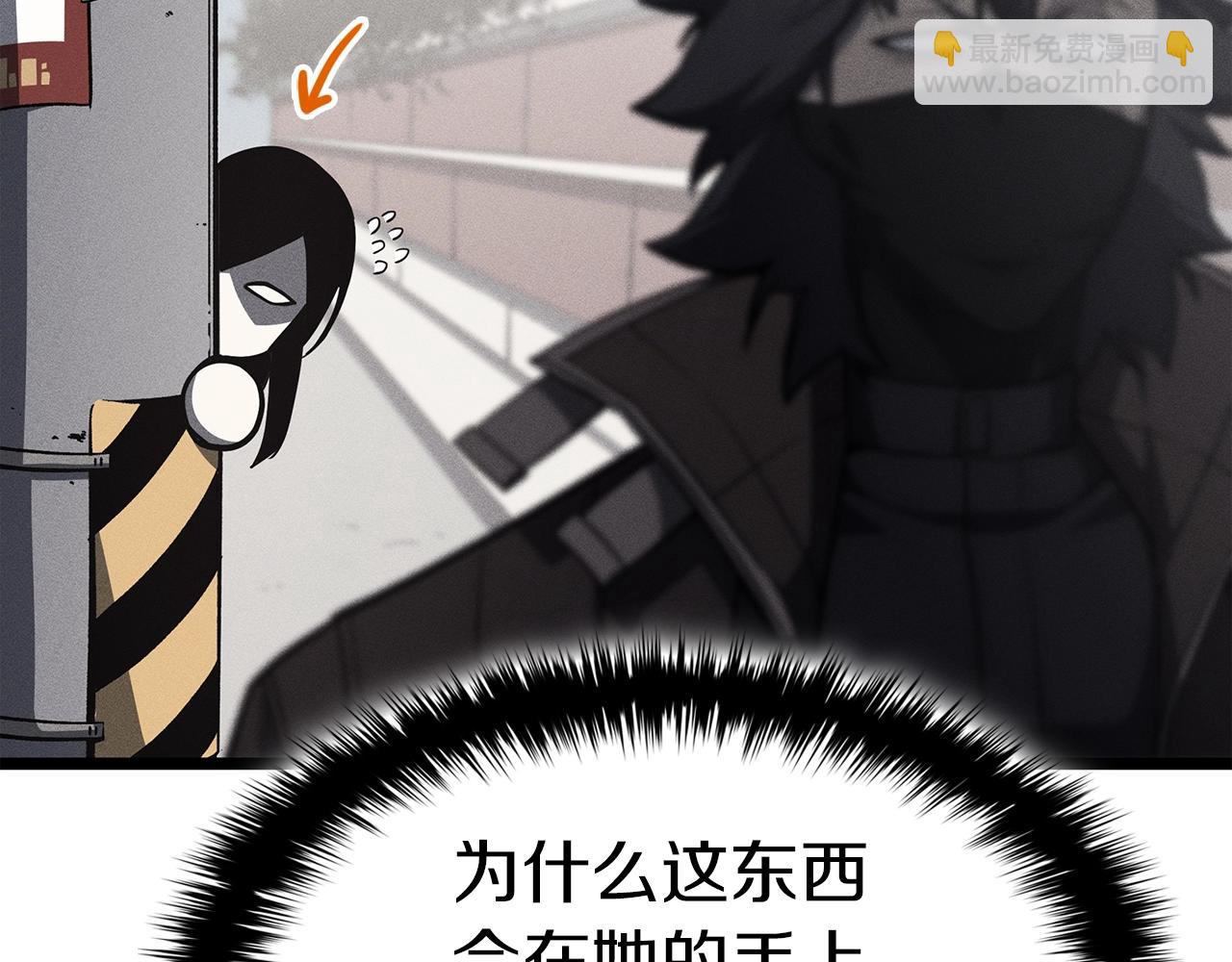 災難級英雄歸來 - 第60話 糟糕的變化(2/6) - 5