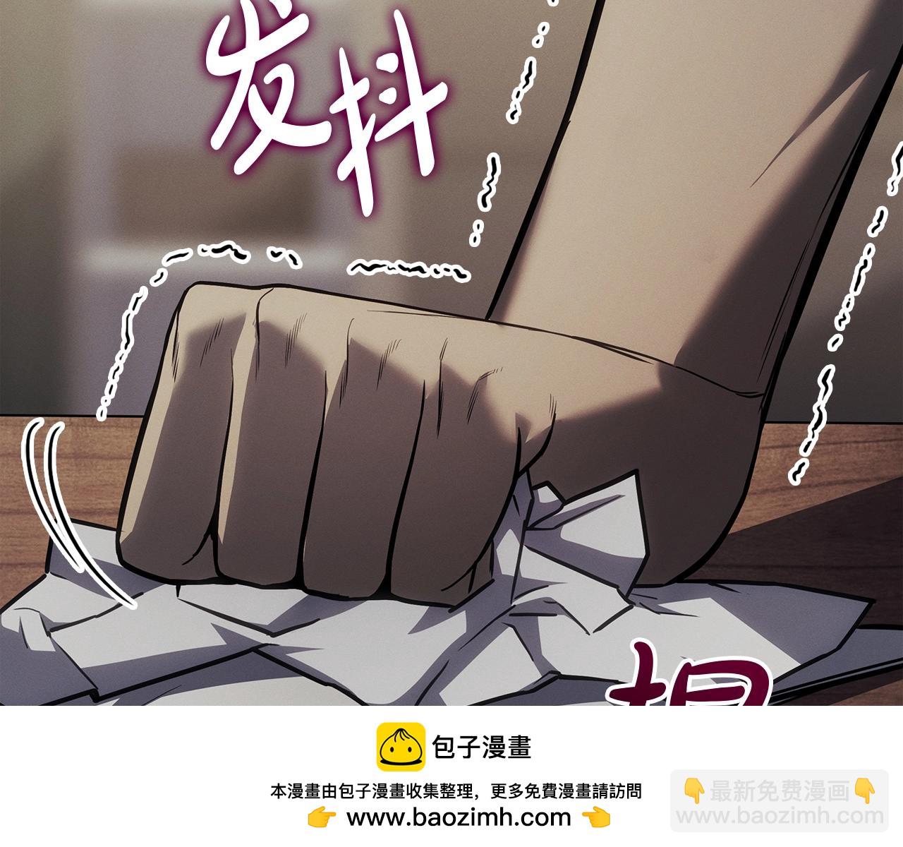 災難級英雄歸來 - 第62話 遠距離傳送(2/6) - 6