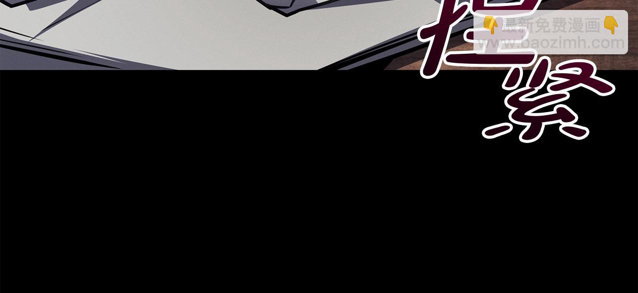 災難級英雄歸來 - 第62話 遠距離傳送(3/6) - 5