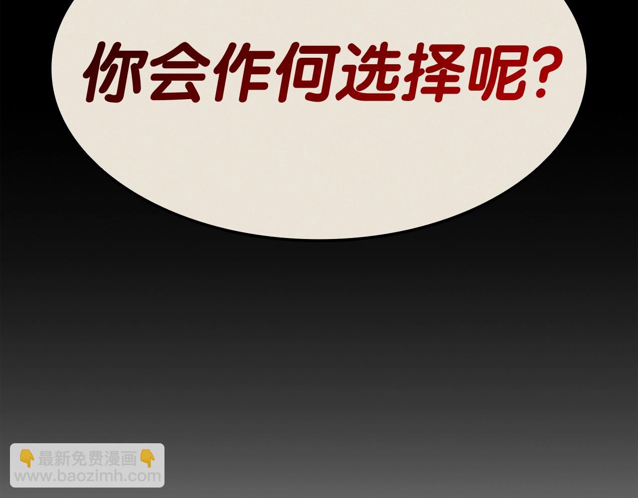 災難級英雄歸來 - 第62話 遠距離傳送(3/6) - 2