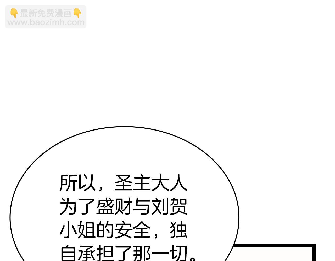 災難級英雄歸來 - 第62話 遠距離傳送(3/6) - 1