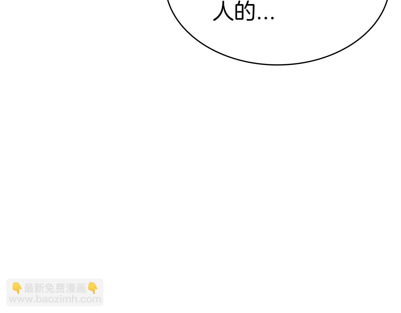 災難級英雄歸來 - 第62話 遠距離傳送(3/6) - 4