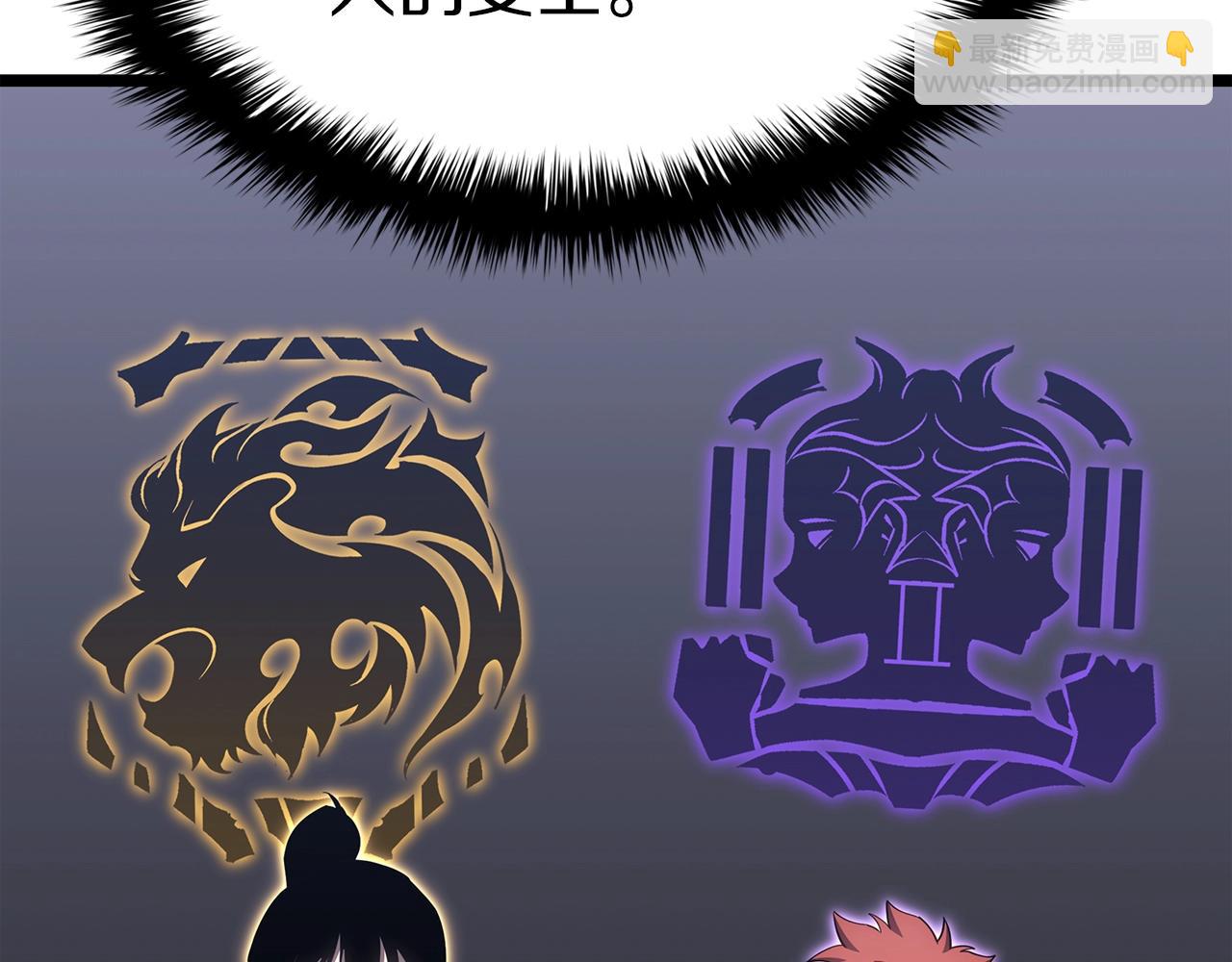 災難級英雄歸來 - 第62話 遠距離傳送(3/6) - 1