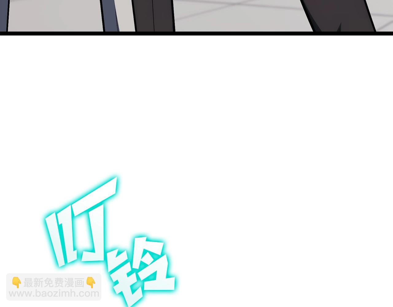 災難級英雄歸來 - 第62話 遠距離傳送(3/6) - 7