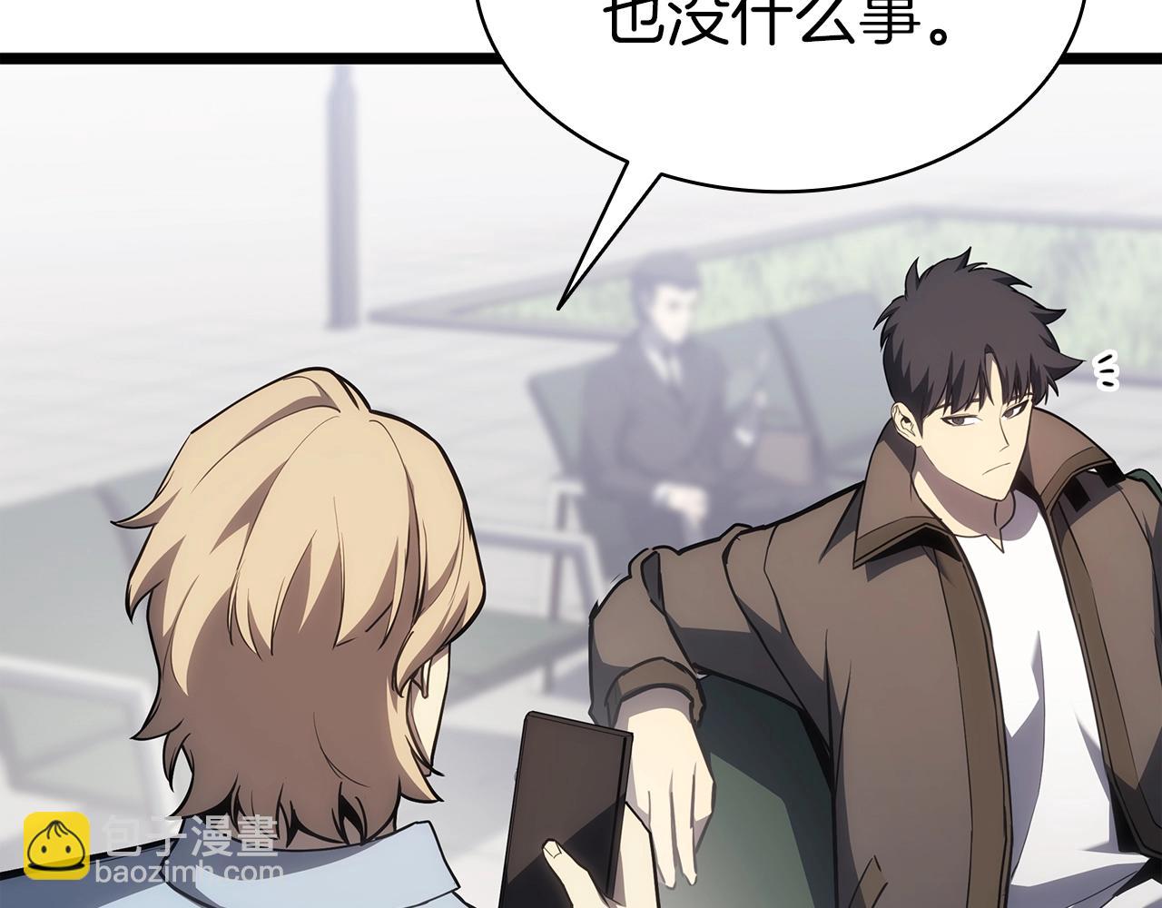 災難級英雄歸來 - 第62話 遠距離傳送(3/6) - 5