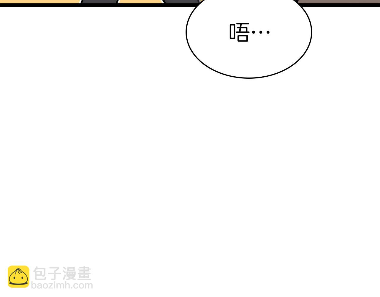 災難級英雄歸來 - 第62話 遠距離傳送(3/6) - 1