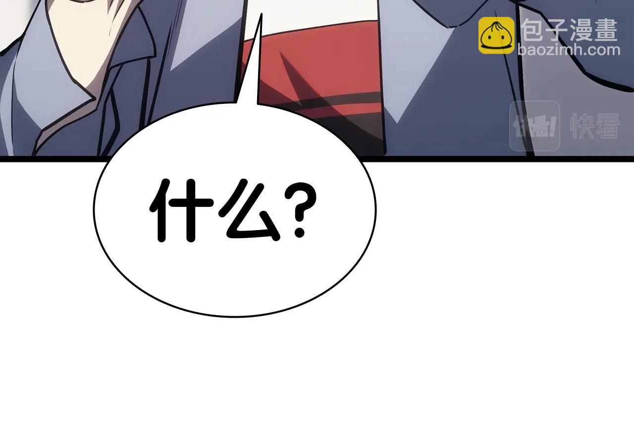 災難級英雄歸來 - 第62話 遠距離傳送(3/6) - 4