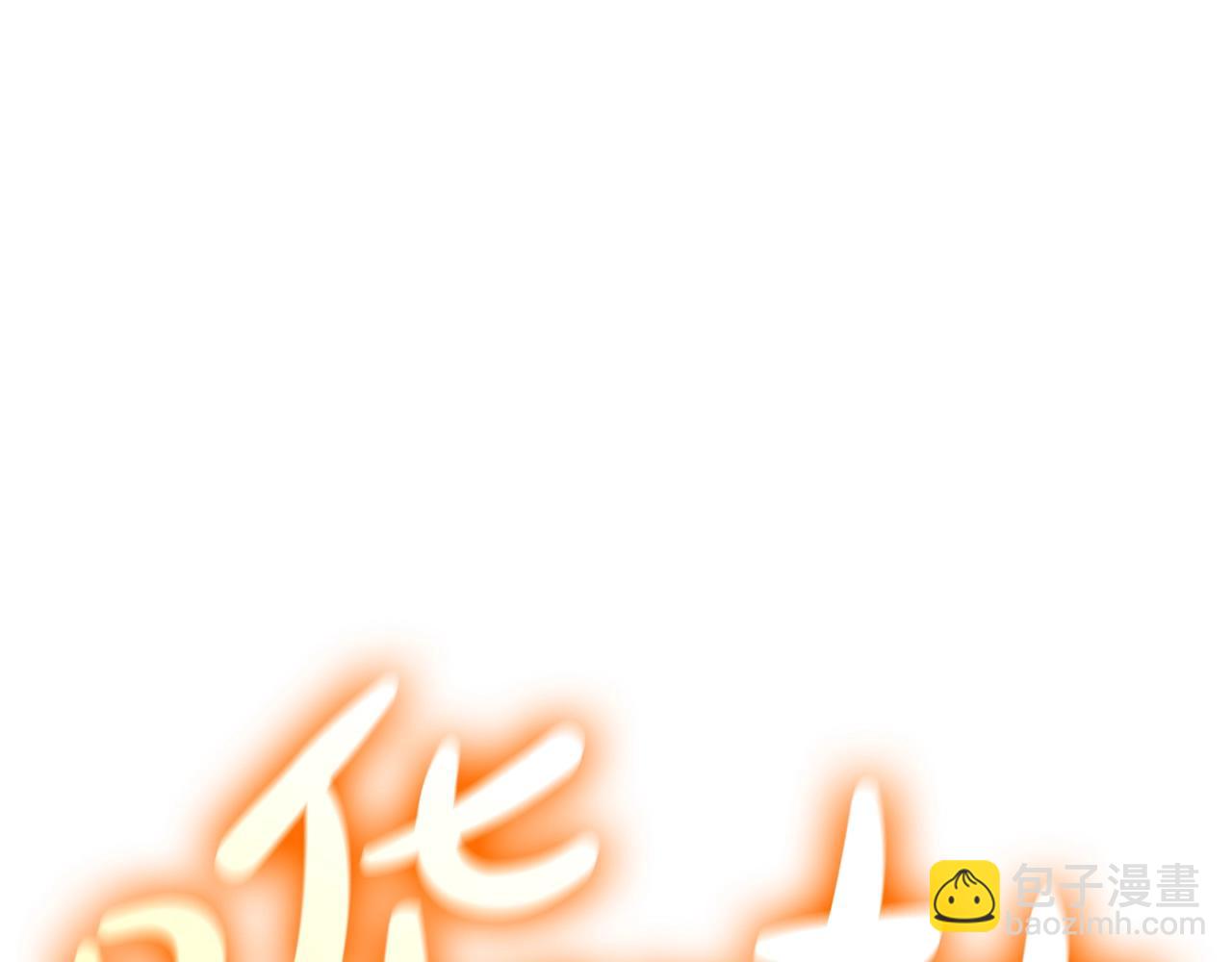 災難級英雄歸來 - 第62話 遠距離傳送(3/6) - 5