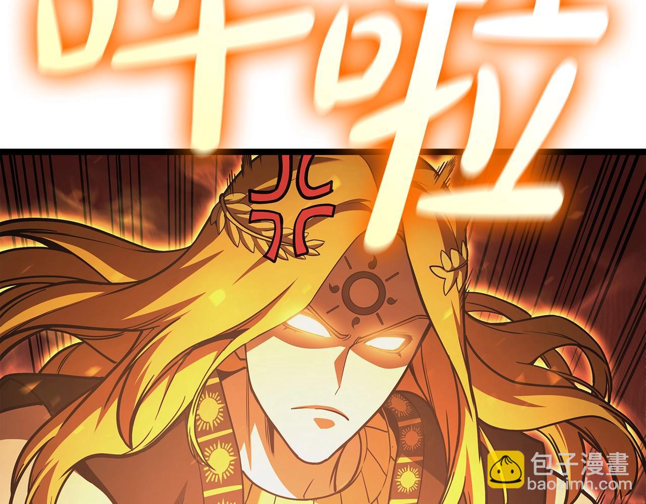 災難級英雄歸來 - 第62話 遠距離傳送(3/6) - 6