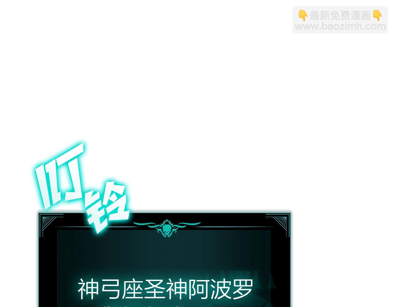 災難級英雄歸來 - 第62話 遠距離傳送(3/6) - 1