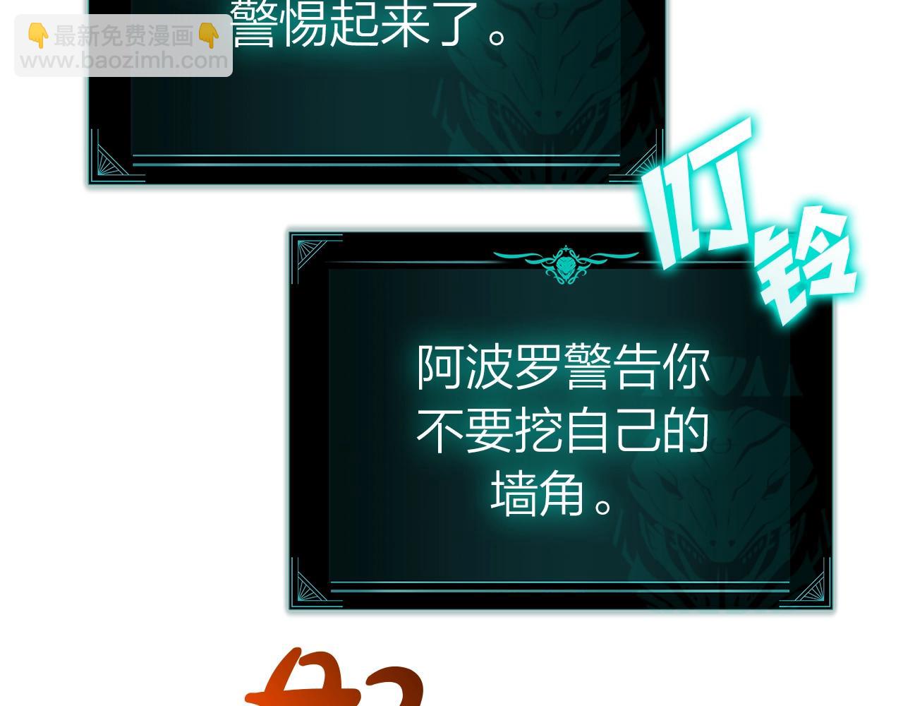 災難級英雄歸來 - 第62話 遠距離傳送(3/6) - 2