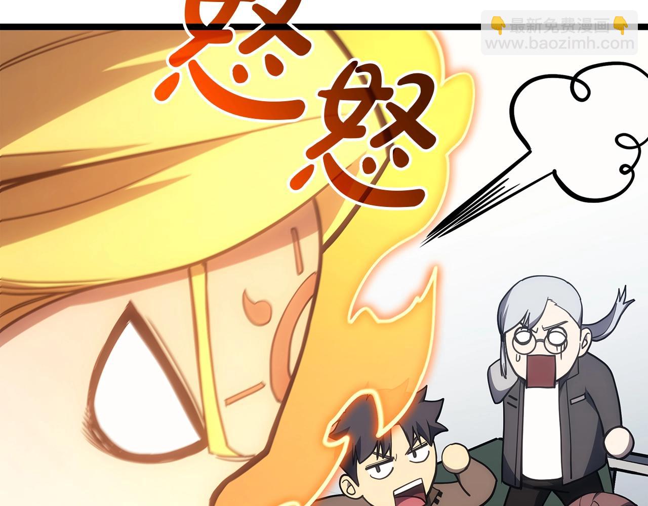 災難級英雄歸來 - 第62話 遠距離傳送(3/6) - 3