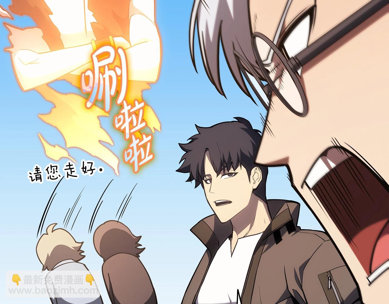 災難級英雄歸來 - 第62話 遠距離傳送(4/6) - 5