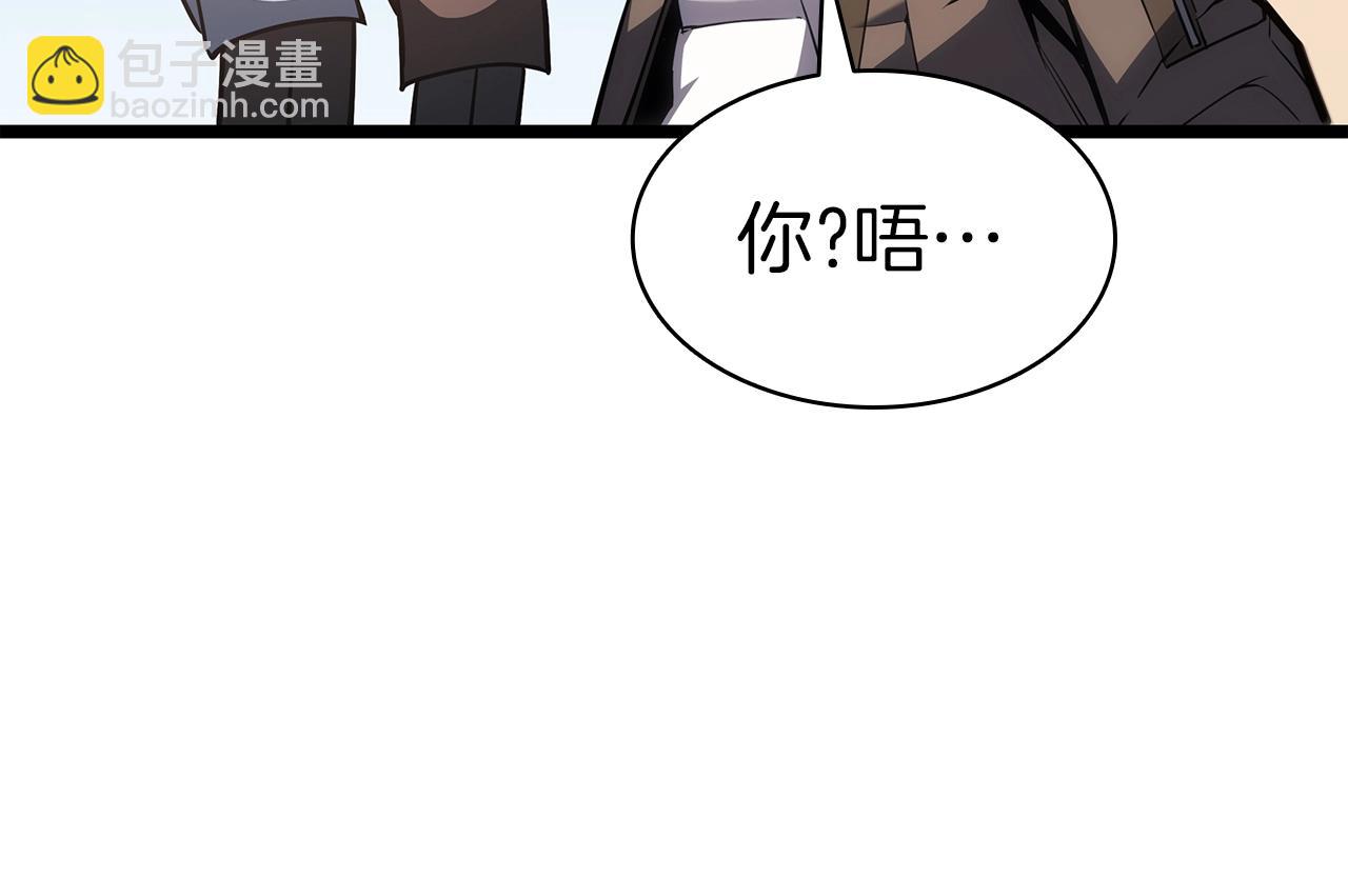 災難級英雄歸來 - 第62話 遠距離傳送(4/6) - 6