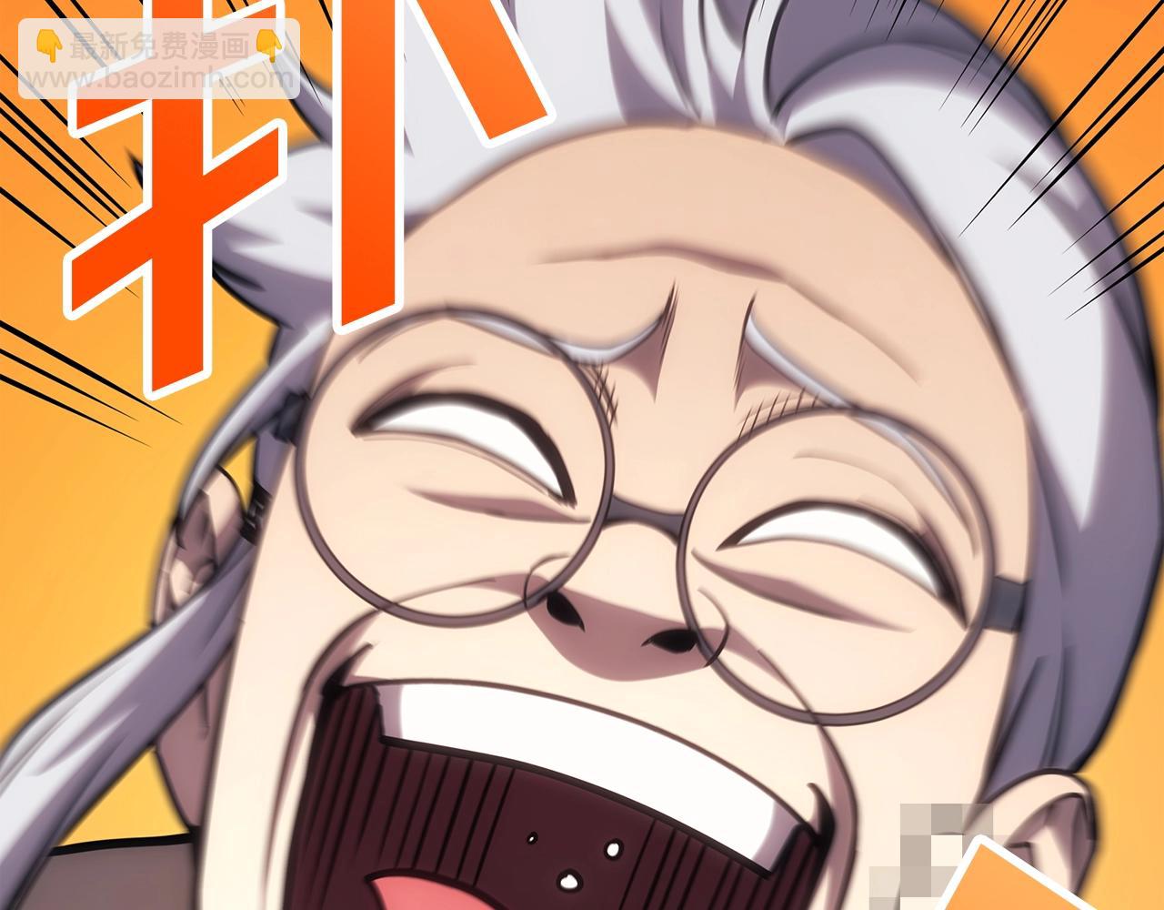 災難級英雄歸來 - 第62話 遠距離傳送(4/6) - 8