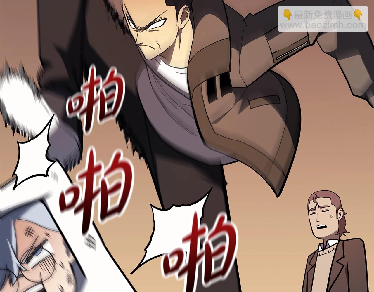 災難級英雄歸來 - 第62話 遠距離傳送(4/6) - 5