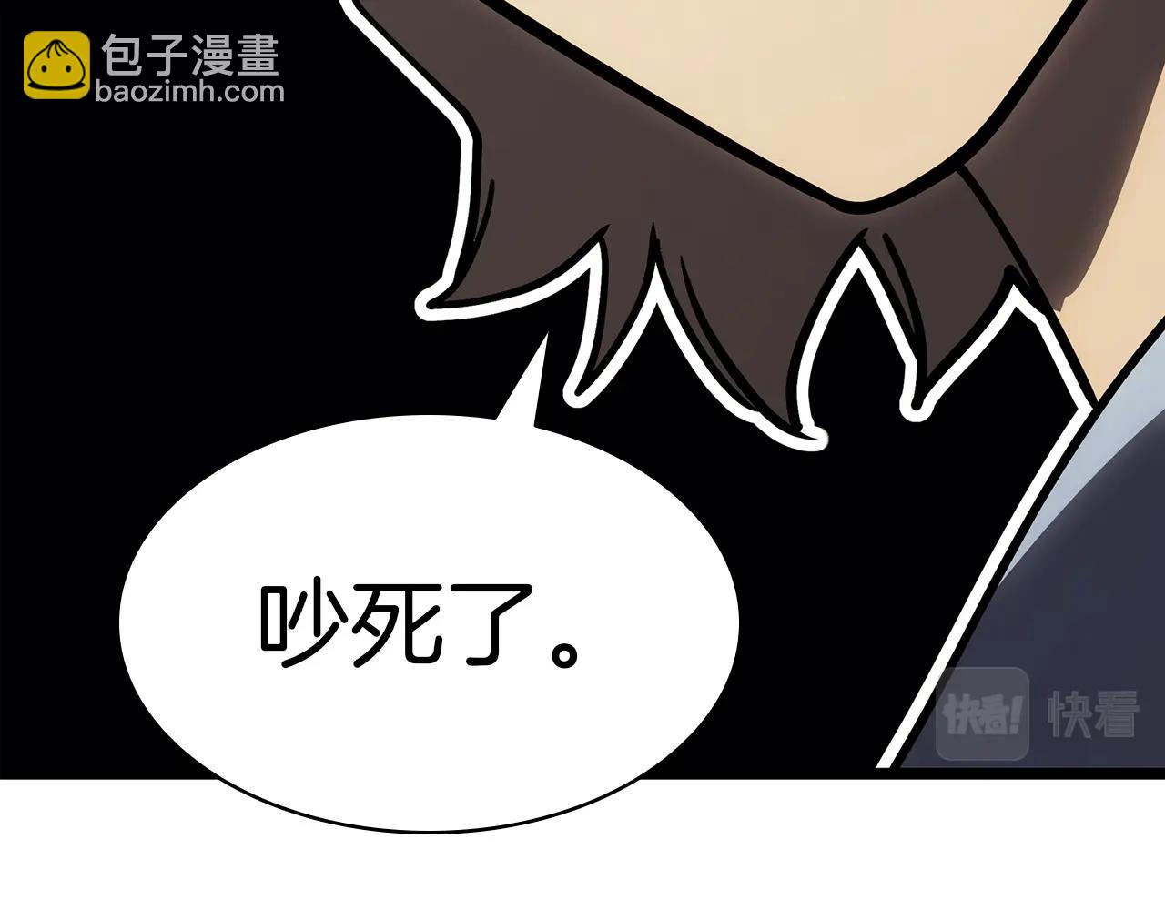 災難級英雄歸來 - 第62話 遠距離傳送(4/6) - 3