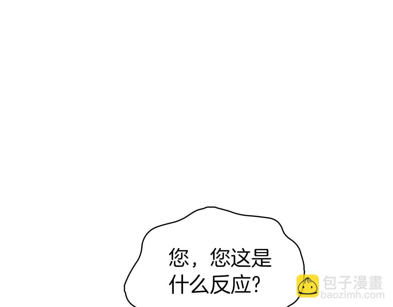 災難級英雄歸來 - 第62話 遠距離傳送(4/6) - 4