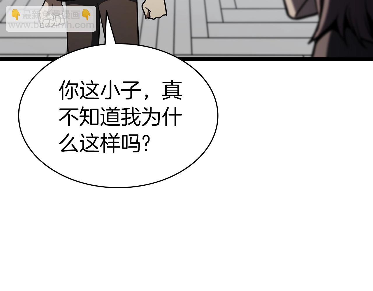 災難級英雄歸來 - 第62話 遠距離傳送(4/6) - 6