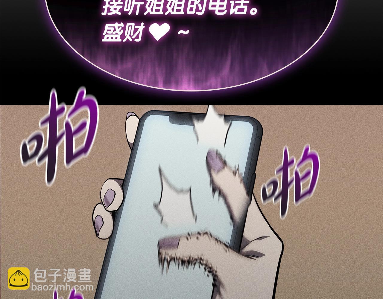 災難級英雄歸來 - 第62話 遠距離傳送(4/6) - 1