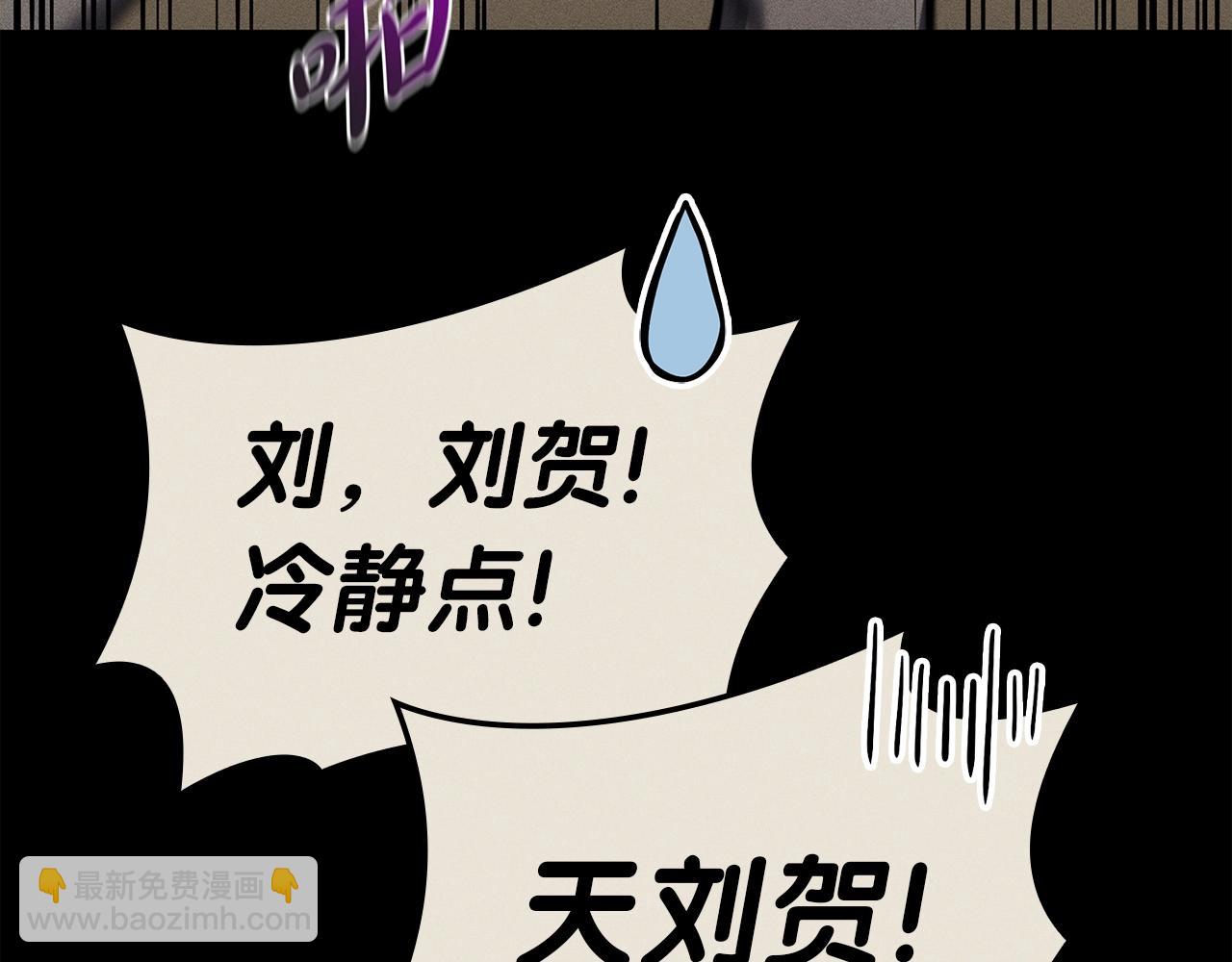 災難級英雄歸來 - 第62話 遠距離傳送(4/6) - 5