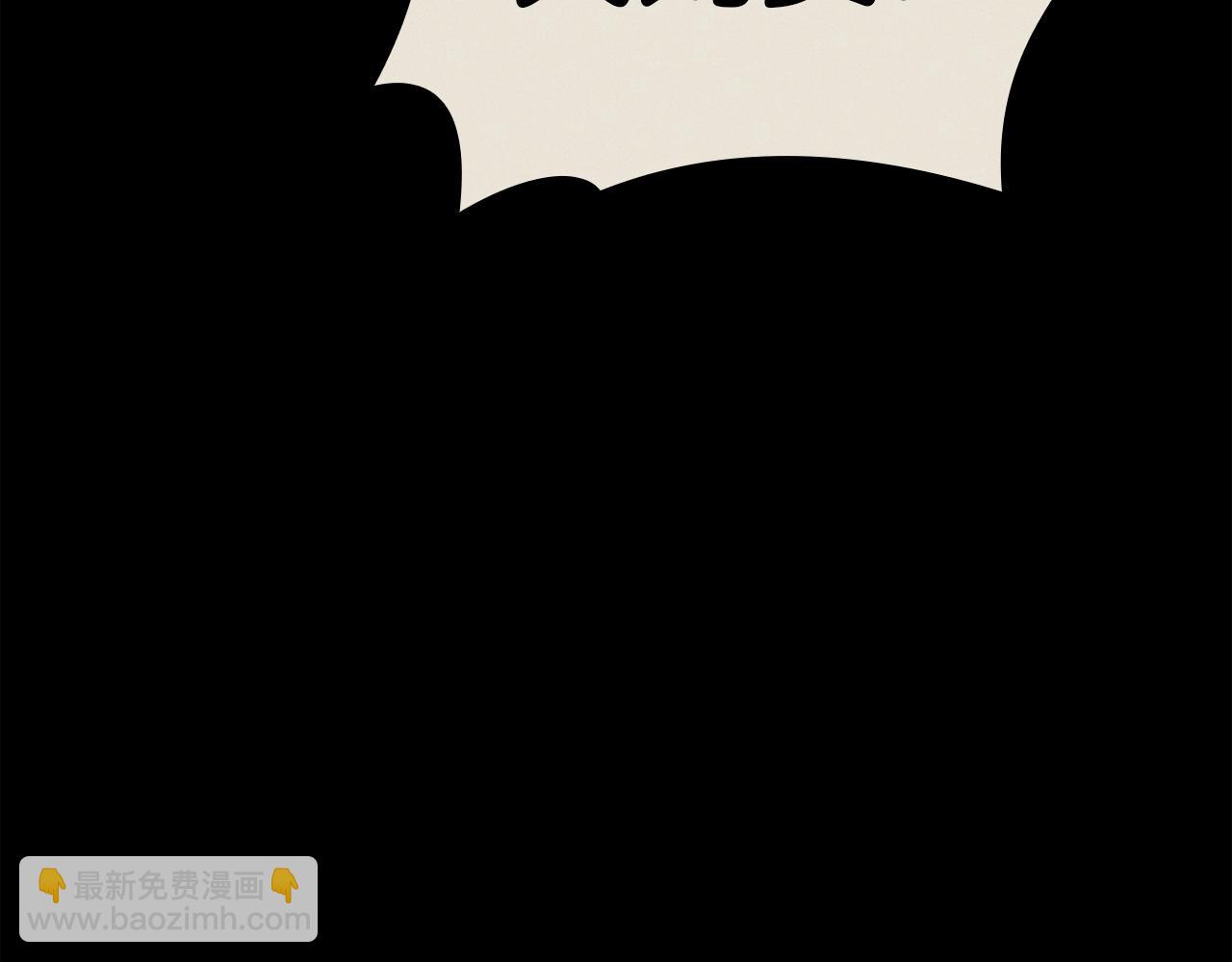 災難級英雄歸來 - 第62話 遠距離傳送(4/6) - 6