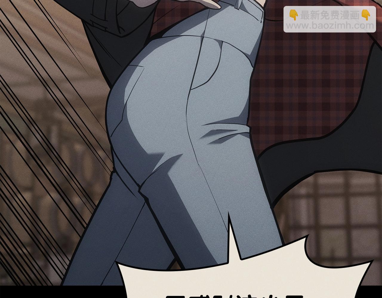 災難級英雄歸來 - 第62話 遠距離傳送(4/6) - 1