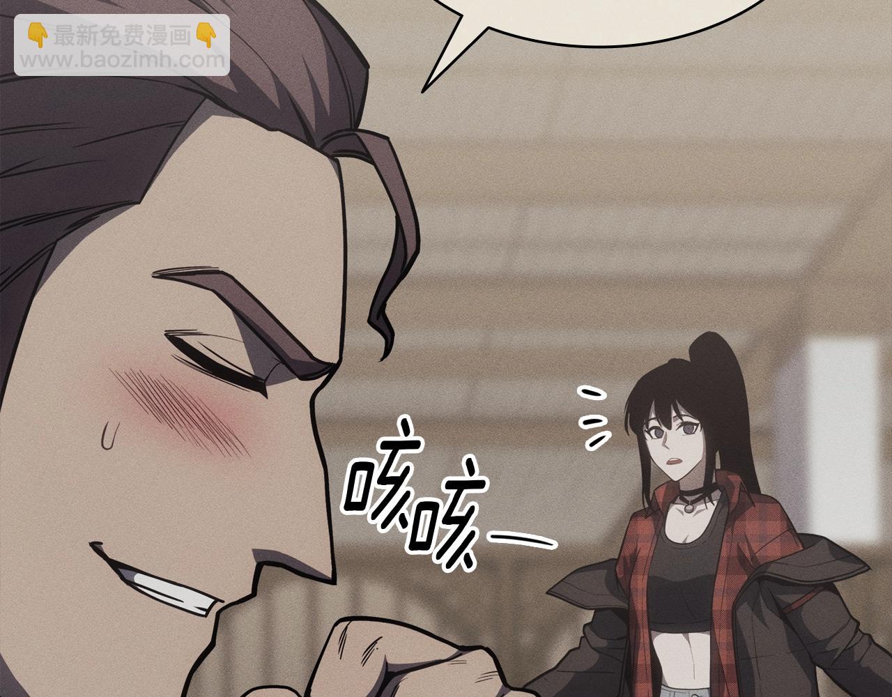 災難級英雄歸來 - 第62話 遠距離傳送(4/6) - 4