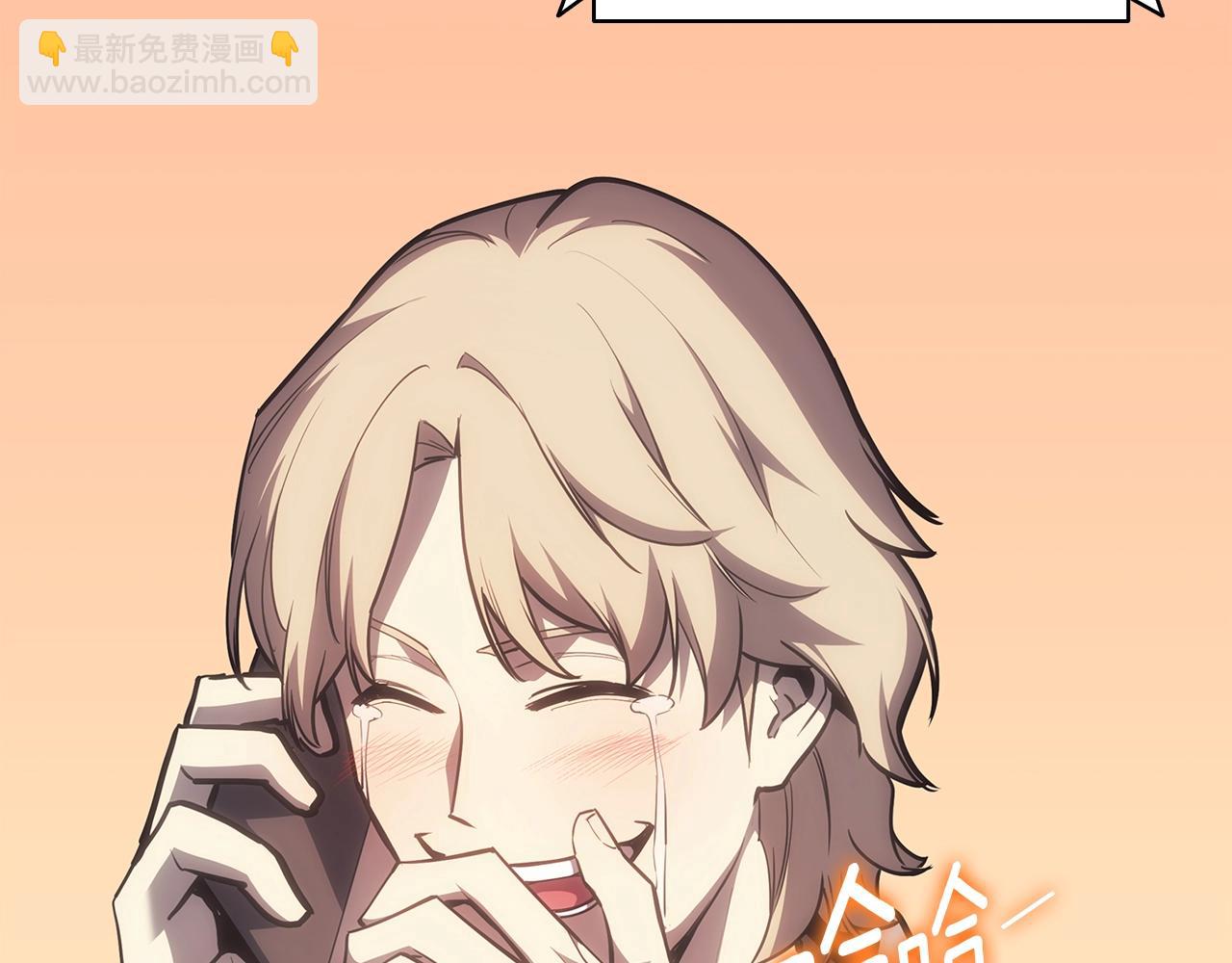 災難級英雄歸來 - 第62話 遠距離傳送(1/6) - 3