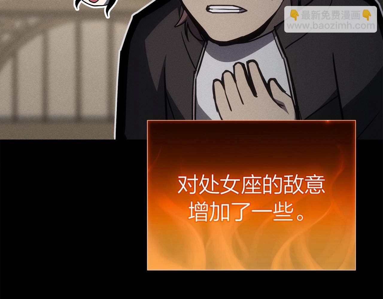 災難級英雄歸來 - 第62話 遠距離傳送(4/6) - 6