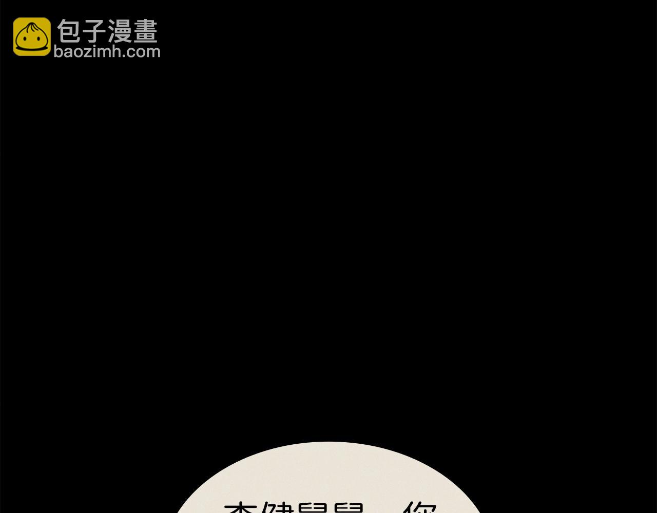 災難級英雄歸來 - 第62話 遠距離傳送(4/6) - 7