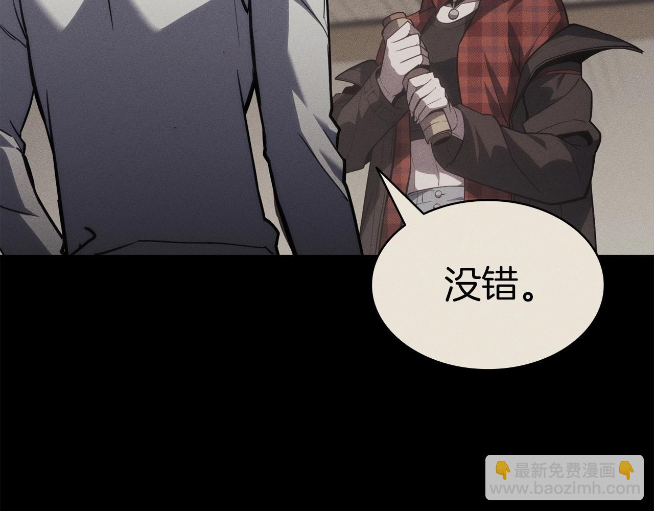 災難級英雄歸來 - 第62話 遠距離傳送(4/6) - 1